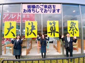 ３月１４日（月）までスズキの日！大決算フェア開催